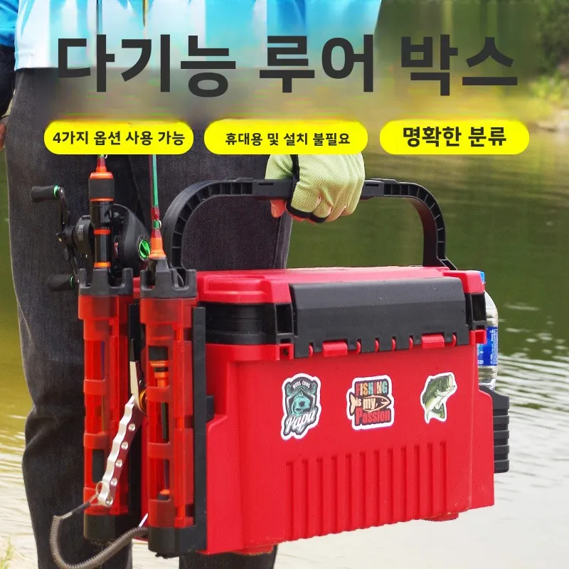 Sea Fishing Tool Box Equipment - Fishing Kayak Crate recension och pris